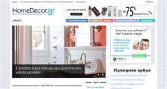 Desktop Screenshot of homedecor.gr