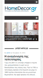 Mobile Screenshot of homedecor.gr